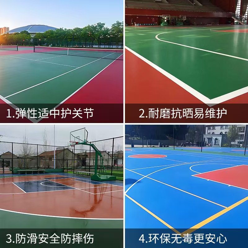 鄂尔多斯市塑胶跑道材料塑胶篮球场 - 方案
